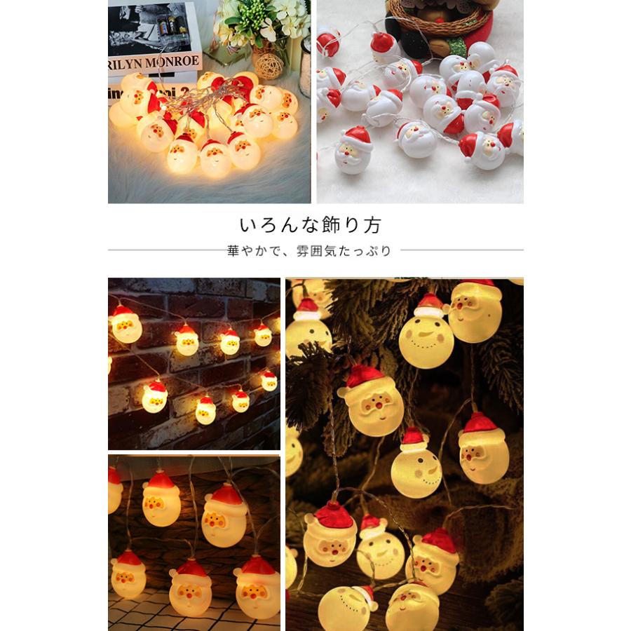 DENKO HOME（電光ホーム） クリスマス飾り 電飾 ピエロ スノーマン