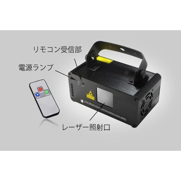 レーザーステージ ライト LS-G50 グリーン 舞台照明 スポットライト