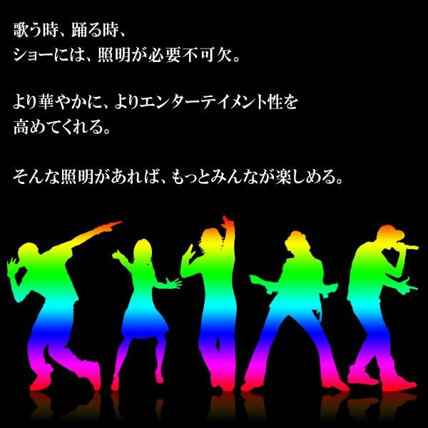 ライト GBC三色 LS-GBC200 舞台照明 スポットライト クラブ イベント 【スタンドアロン型】 パーティー