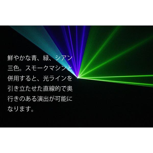 ライト GBC三色 LS-GBC200 舞台照明 スポットライト クラブ イベント 【スタンドアロン型】 パーティー