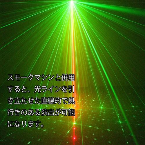 レーザーステージ ライト LS-S16 RG+B 舞台照明 スポットライト クラブ