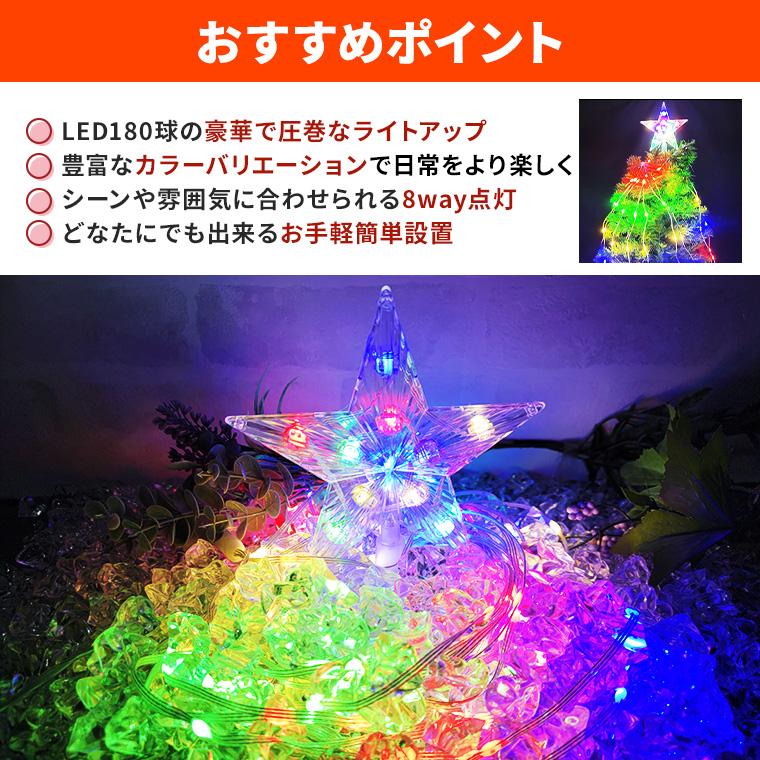 イルミネーション 屋外用 ドレープライト 星モチーフ LED 542球