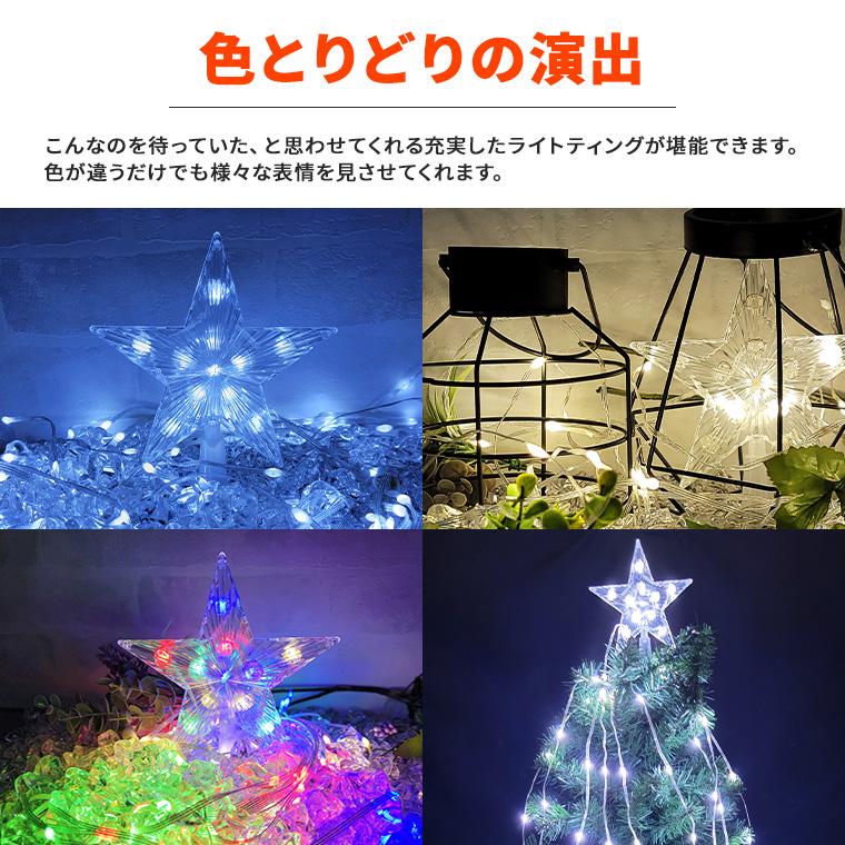 DENKO HOME（電光ホーム） LED ドレープライト レインボー ホワイト
