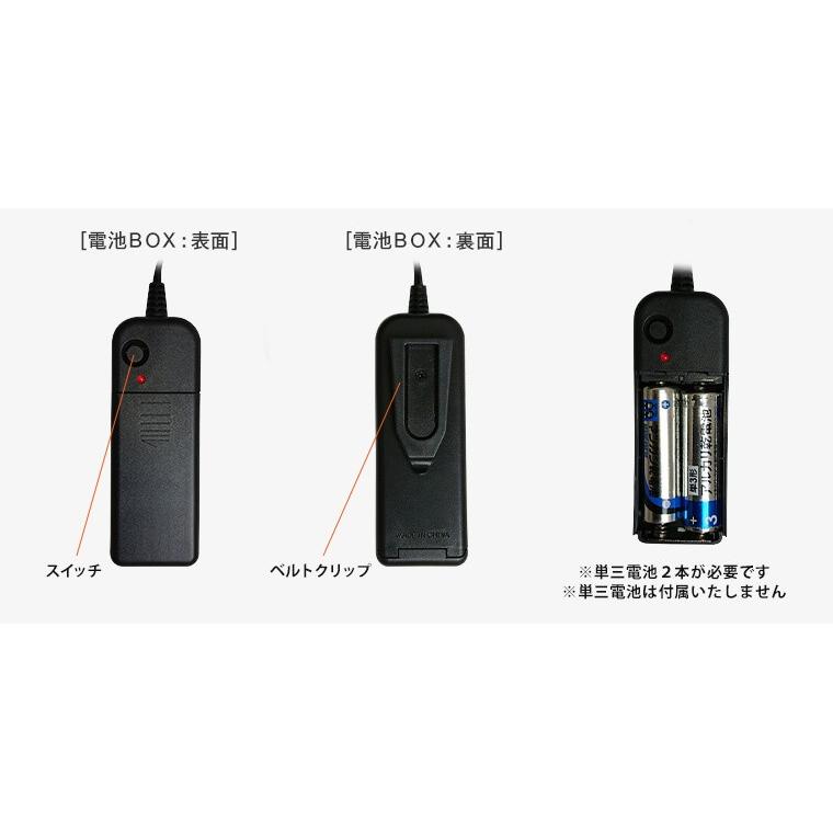 光るマスク アノニマス 全4色 電池ボックス付 仮面 ELマスク ガイ