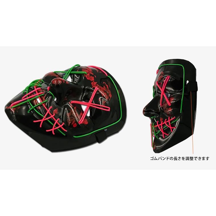 光るマスク ピエロ ミックス 全2色 電池ボックス付 ELマスク 怖い