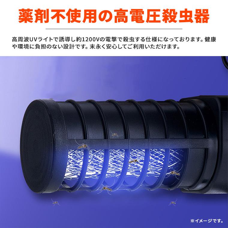 ソーラー 電撃殺虫器 虫除け 殺虫器 高電圧 1200v UV光源 コードレス