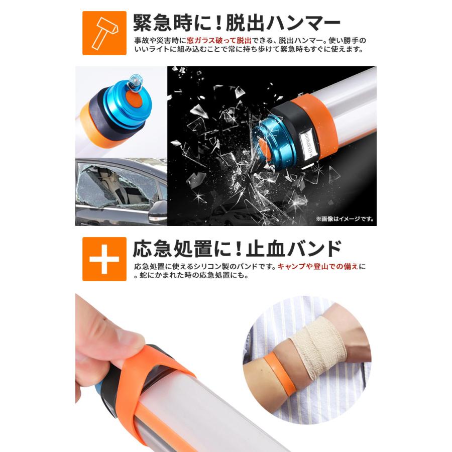 LED 多機能 キャンプライト 充電式 防水 ランタン 懐中電灯 作業灯