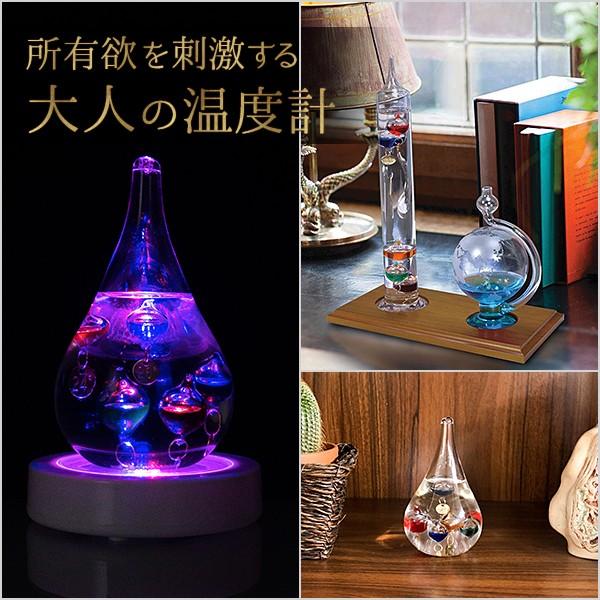 DENKO HOME（電光ホーム） ガリレオ温度計 しずく 13×7cm 雫 おしゃれ