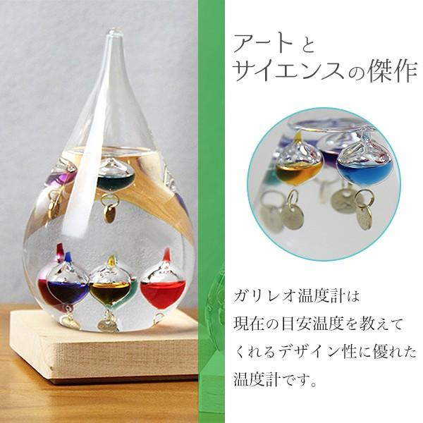 DENKO HOME（電光ホーム） ガリレオ温度計 しずく 13×7cm 雫 おしゃれ