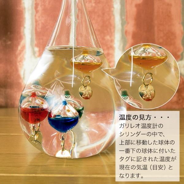 DENKO HOME（電光ホーム） ガリレオ温度計 しずく 13×7cm 雫 おしゃれ