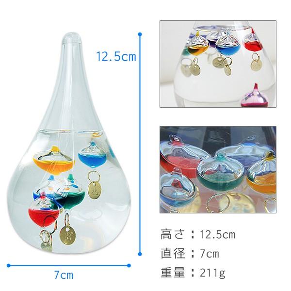 DENKO HOME（電光ホーム） ガリレオ温度計 しずく 13×7cm 雫 おしゃれ