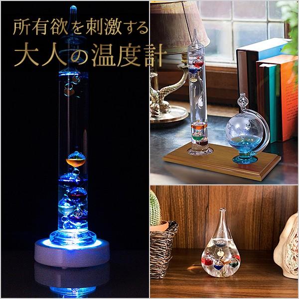 DENKO HOME（電光ホーム） ガリレオ温度計 シリンダー型 27.5×6cm