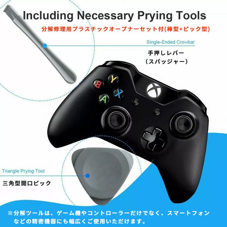 多機能 精密ドライバーセット ゲーム機 修理 工具 分解 ツール