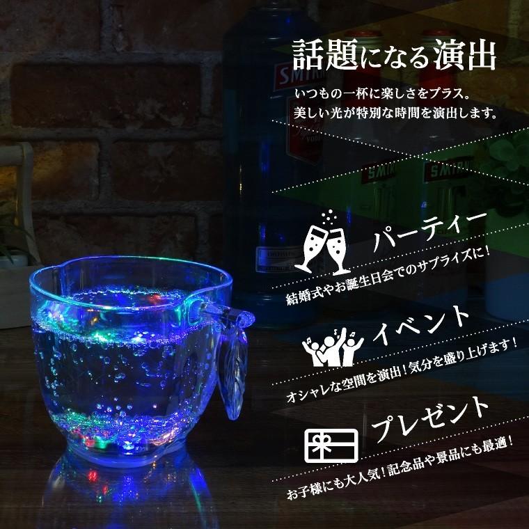 光る タンブラー カップ グラス りんご 感知型 530ml レインボー