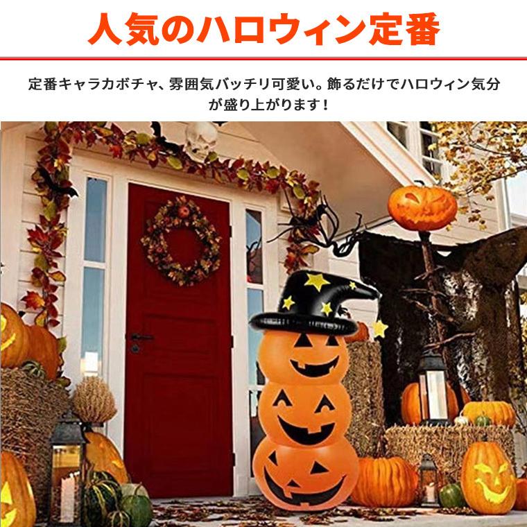 ハロウィン かぼちゃ ロッキング パンプキン エアー 足踏み式ポンプ