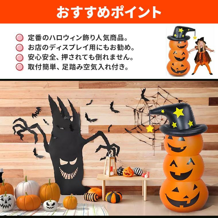 ハロウィン かぼちゃ ロッキング パンプキン エアー 足踏み式ポンプ