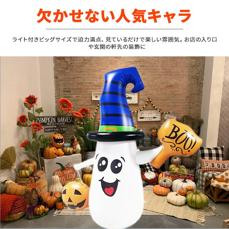 ハロウィン 光る お化け かぼちゃ BOO パンプキン エアーディスプレ