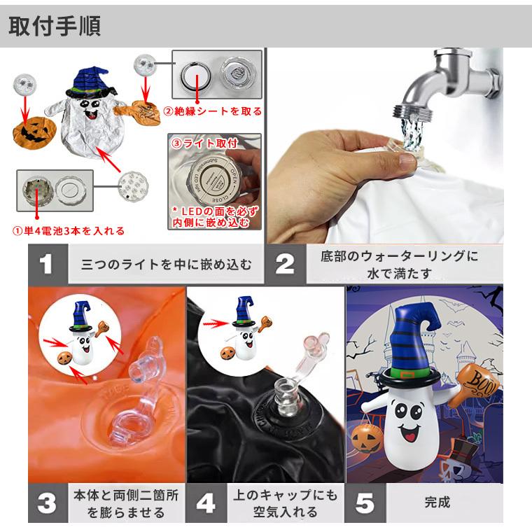 ハロウィン 光る お化け かぼちゃ BOO パンプキン エアーディスプレ