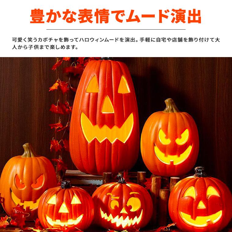 ハロウィン かぼちゃ置物 光る LED ジャックオーランタン 3連型 幅24cm