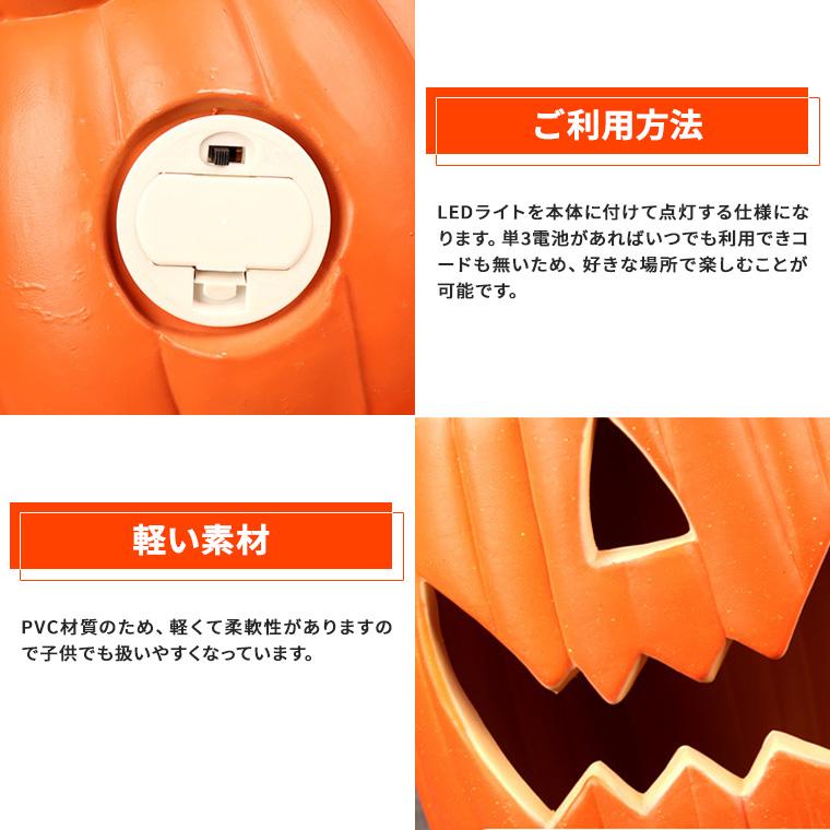 ハロウィン かぼちゃ置物 光る LED ジャックオーランタン 3連型 幅24cm