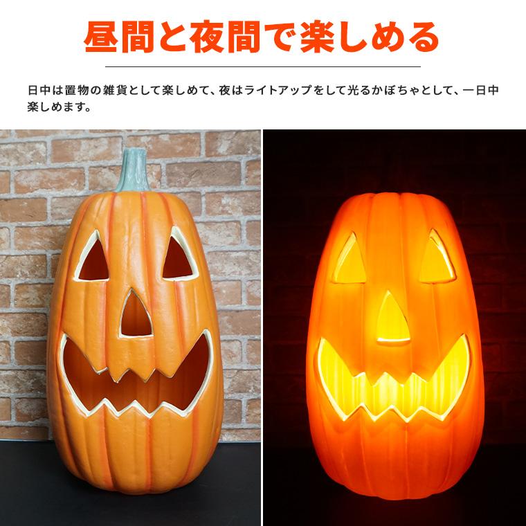 ハロウィン かぼちゃ置物 光る LED ジャックオーランタン 長型 幅30cm