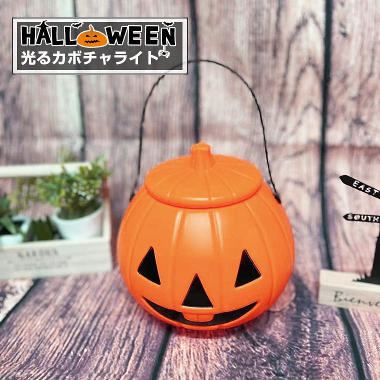 ハロウィン 飾り かぼちゃ カボチャ ランタン 回転 光る LEDライト