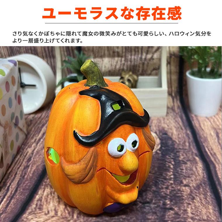ハロウィン 飾り かぼちゃ カボチャ 魔女 ゴースト 光る LEDライト
