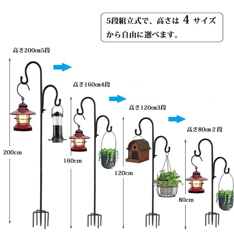 ハンギング スティック 5段組立式 ダブル フック 高さ200cm ハンギング