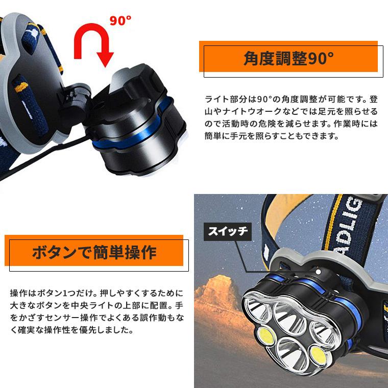 LED ヘッドライト 6灯 800ルーメン 充電式 バッテリー付 8点灯モード