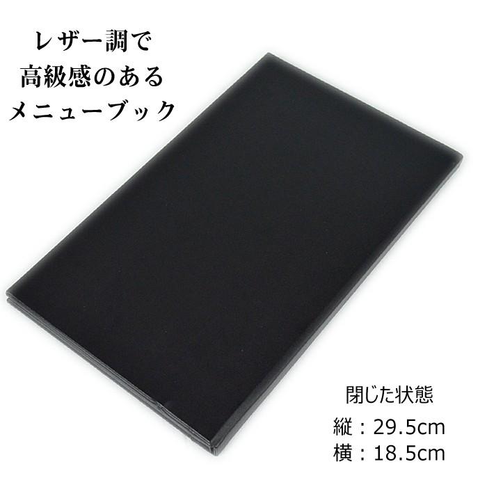 LED メニューブック 1ページ 本型 29.5×38cm 充電式 おしゃれ 光る メニュー表 縦長 合皮 レザー 結婚式 高級 見開き カバーの画像