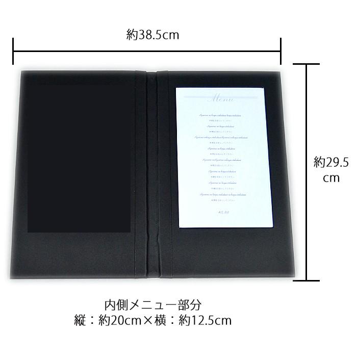 LED メニューブック 1ページ 本型 29.5×38cm 充電式 おしゃれ 光る メニュー表 縦長 合皮 レザー 結婚式 高級 見開き カバーの画像