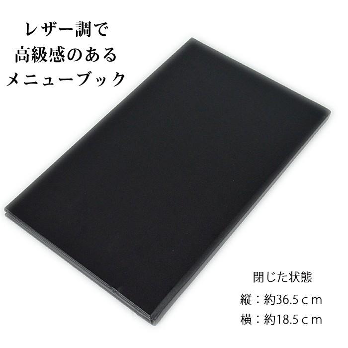 LED メニューブック 1ページ 本型 36.5×38.5cm 充電式 おしゃれ 光る メニュー表 縦長 合皮 レザー 結婚式 高級 見開き カバーの画像