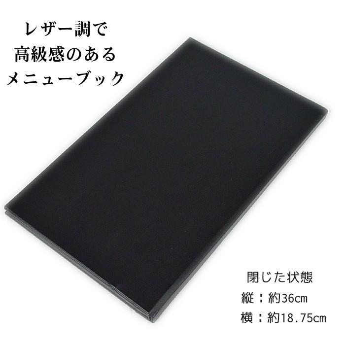 LED メニューブック 2ページ 本型 36×37.5cm 充電式 おしゃれ 光る メニュー表 縦長 合皮 レザー 結婚式 高級 見開き カバーの画像