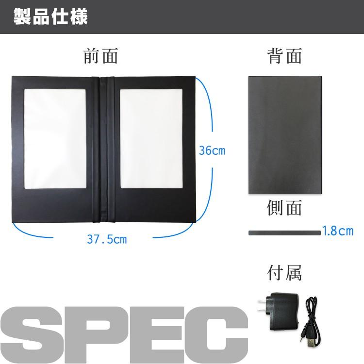 LED メニューブック 2ページ 本型 36×37.5cm 充電式 おしゃれ 光る メニュー表 縦長 合皮 レザー 結婚式 高級 見開き カバーの画像