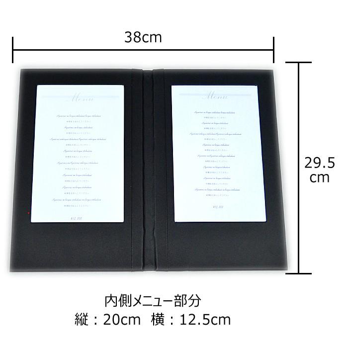 LED メニューブック 2ページ 本型 29.5×38cm 充電式 おしゃれ 光る 