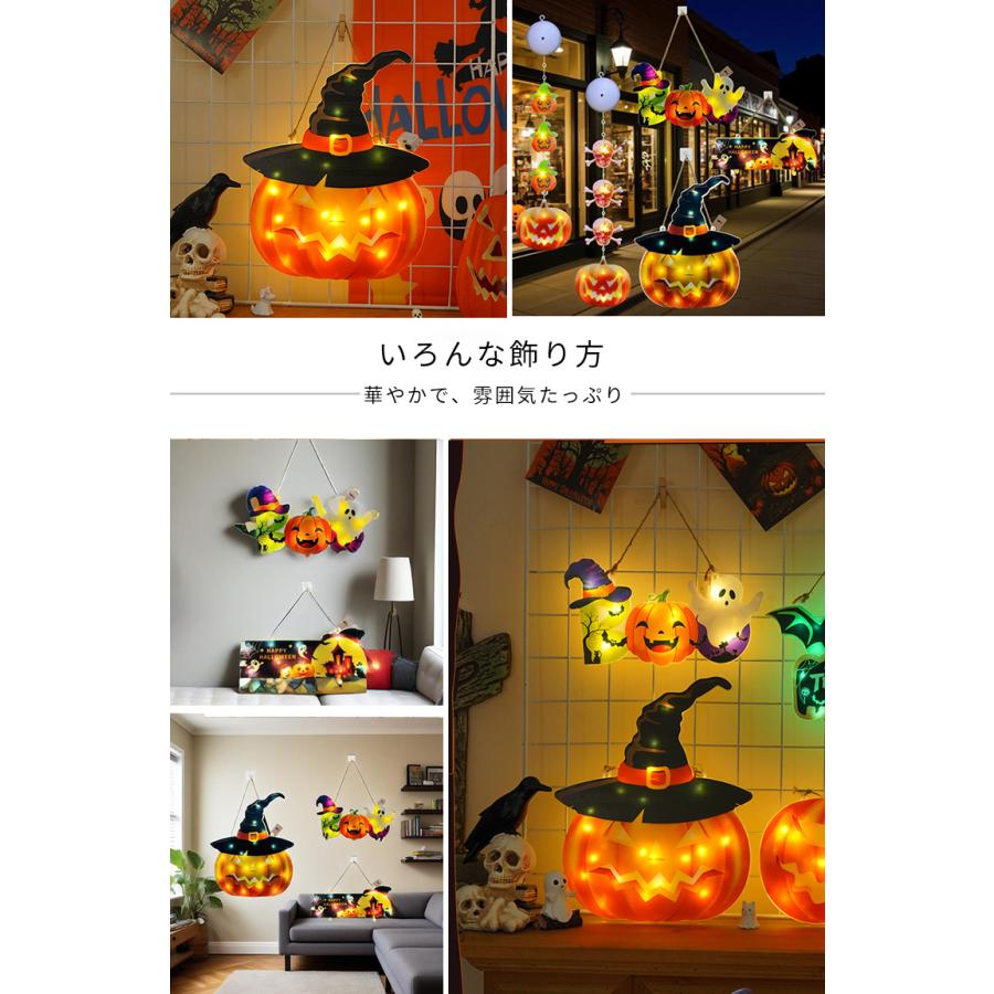 DENKO HOME（電光ホーム） ハロウィン 飾り プレート 電飾 5種