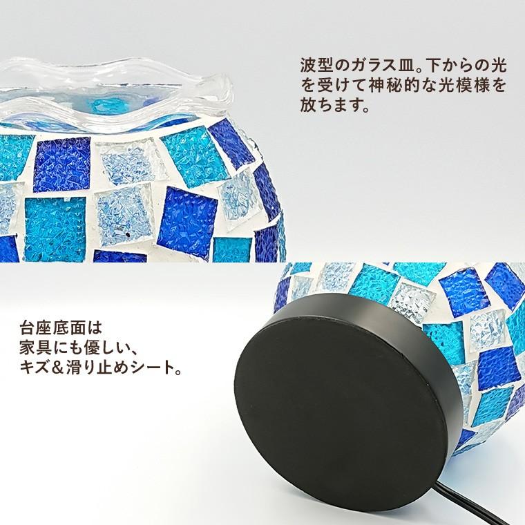 アロマランプ パステル モザイク ガラス コンセント式 アロマライト