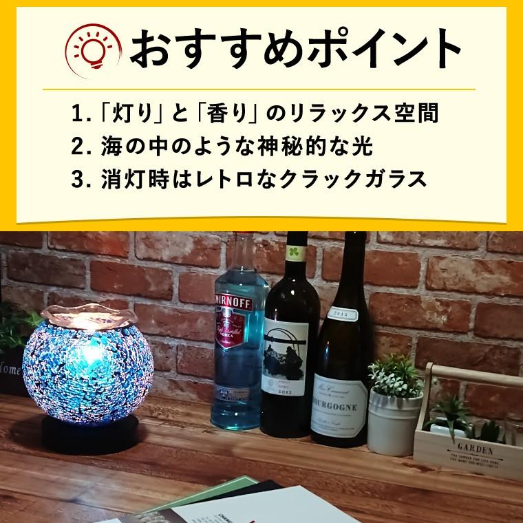 アロマランプ クラック ガラス コンセント式 アロマライト おしゃれ