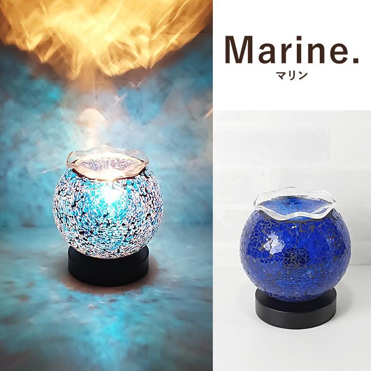 アロマライト 陶器 青 テーブルランプ アロマポット 雑貨 インテリア