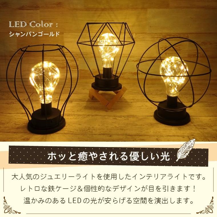 DENKO HOME（電光ホーム） テーブルランプ アンティーク バルーン型