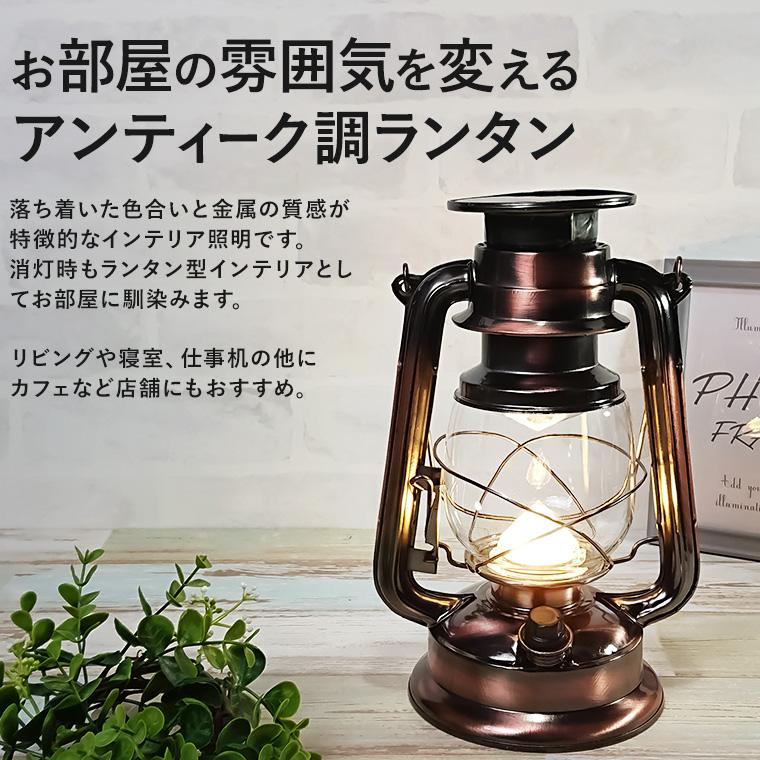 DENKO HOME（電光ホーム） LED ソーラー ランタン アンティーク L