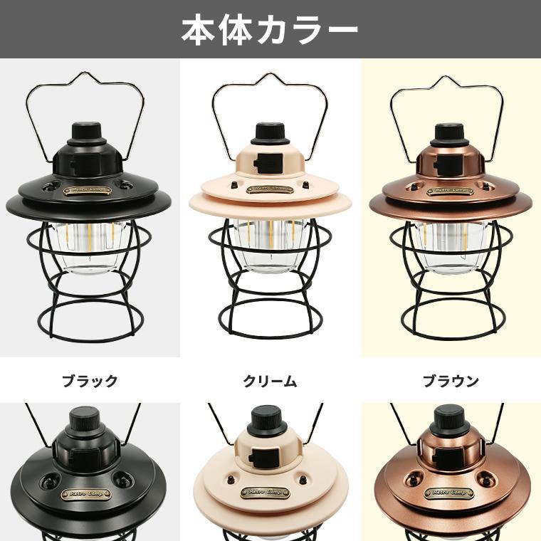 ☆ランタン USB充電式 レトロ おしゃれ キャンプ アンティーク風 ☆ランタン USB充電式 レトロ おしゃれ キャンプ アンティーク風