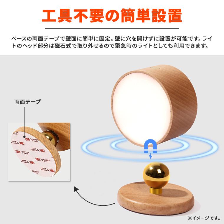 DENKO HOME（電光ホーム） ウォールライト ベッドサイドランプ 天然木