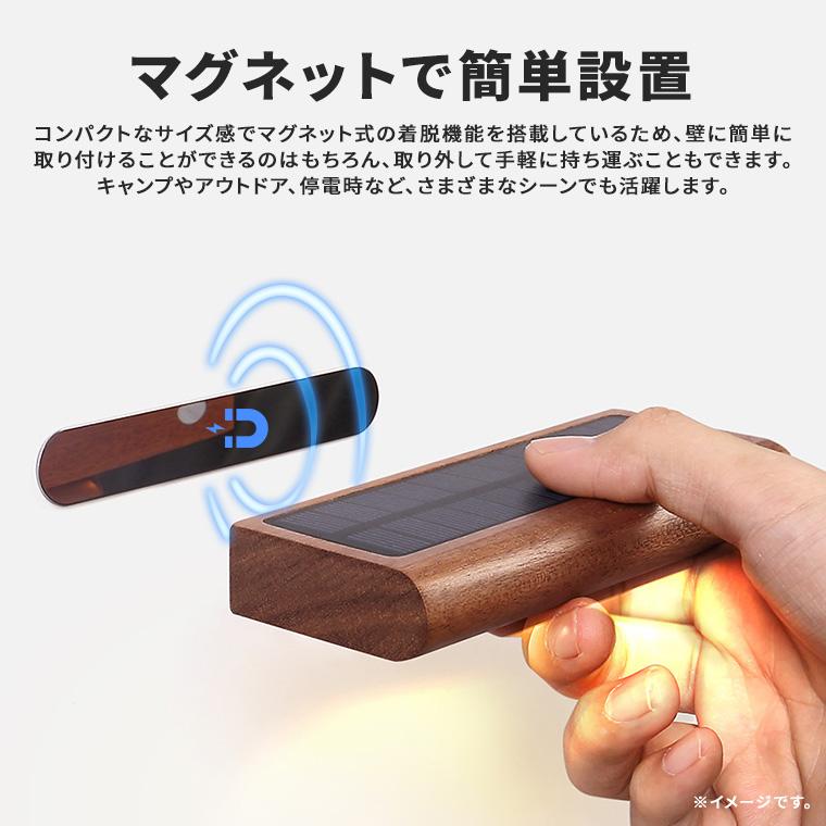 DENKO HOME（電光ホーム） ウォールライト ミニ ソーラーライト 天然木