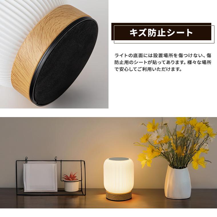 DENKO HOME（電光ホーム） ナイトライト ベッドサイドランプ マルチ