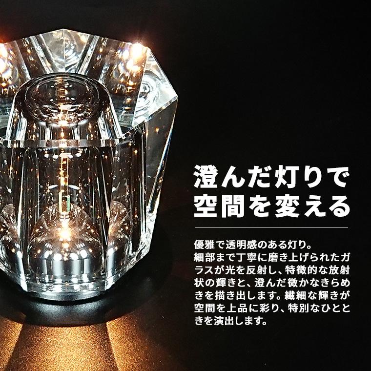 DENKO HOME（電光ホーム） テーブルランプ インテリアライト