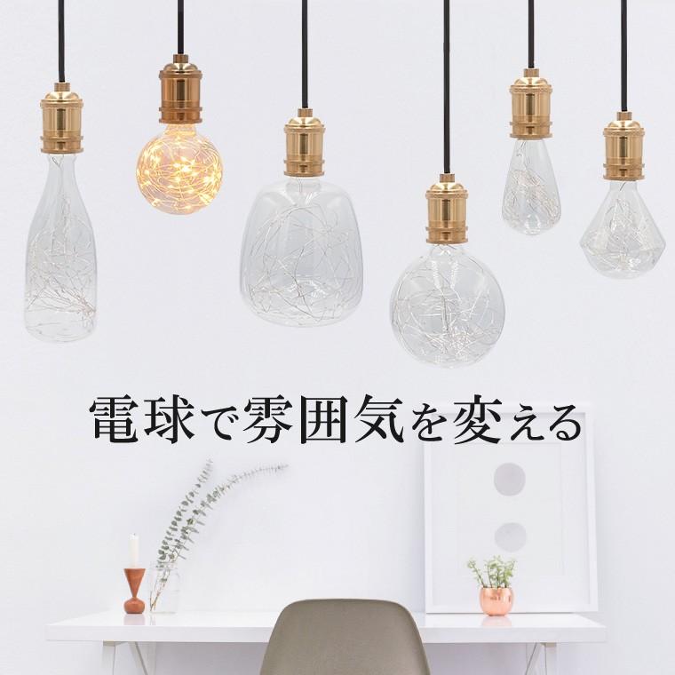 DENKO HOME（電光ホーム） ペンダントライト 1灯 アンティーク