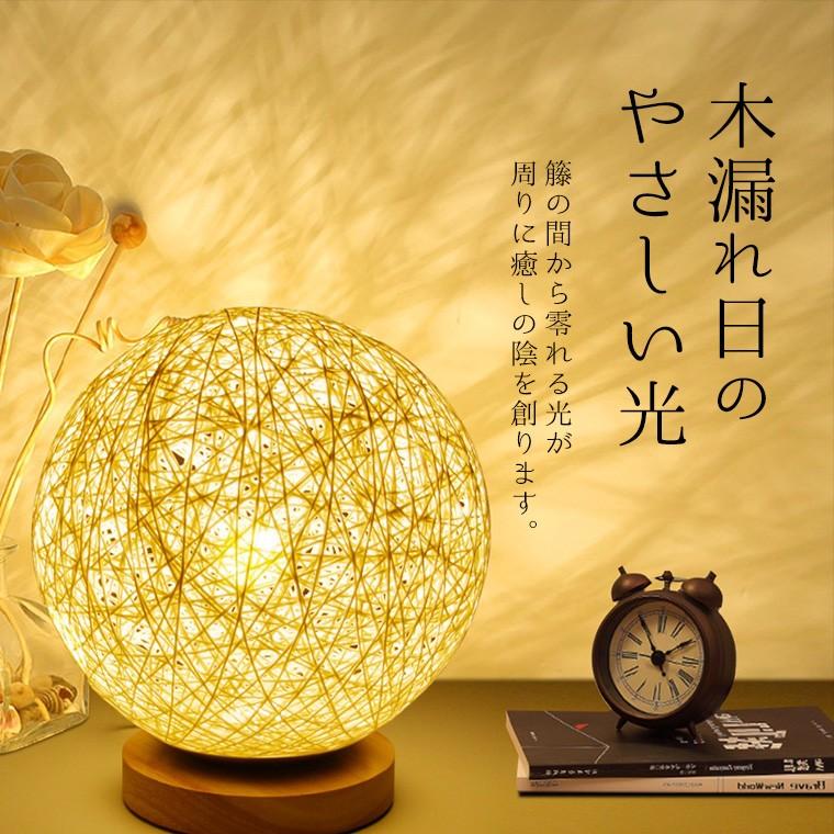 DENKO HOME（電光ホーム） LED テーブルランプ 籐ランプ 2Way電源