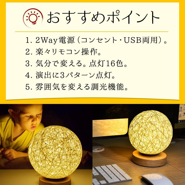 新品　洋風テーブルランプ　LED調光電球 DENKO HOME（電光ホーム） LED テーブルランプ 籐ランプ 2Way電源