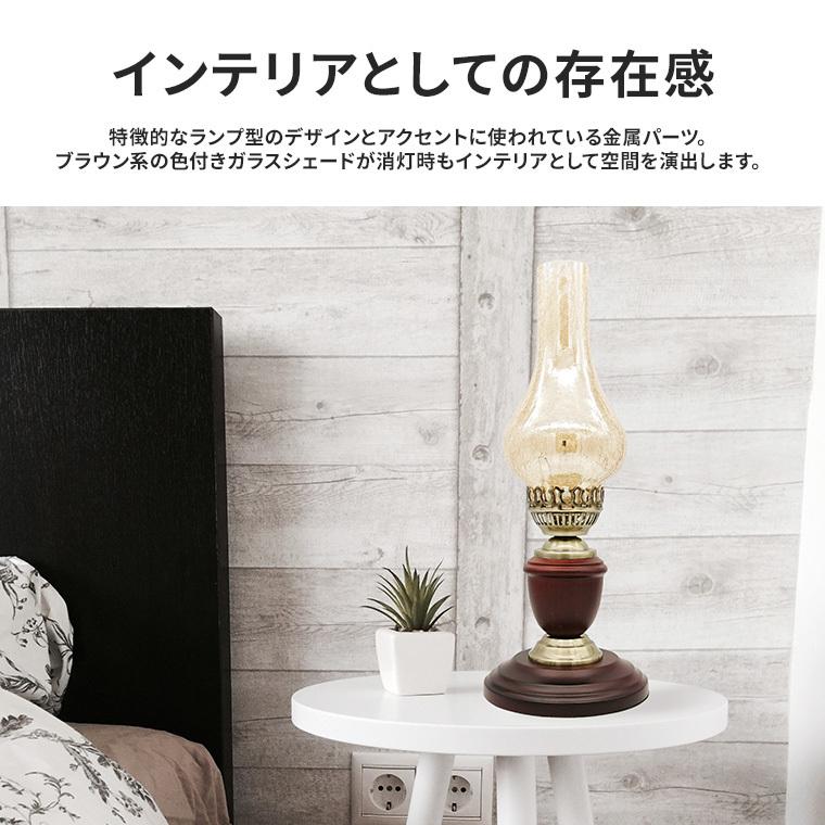 DENKO HOME（電光ホーム） テーブルランプ デスクライト アンティーク